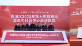 總投資14000多億！1100多個(gè)重點(diǎn)項(xiàng)目集中開工！