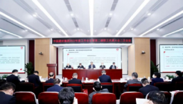 2023年怎么干！周育先、楊軍、姜英武、章小華四大集團(tuán)掌門人集體發(fā)聲！