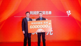 豪車！現金！水泥廠年終獎來了！2023年您發(fā)了啥？