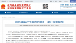 節(jié)能！降本！有企業(yè)已用超10000小時(shí)！