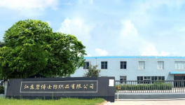 找他們，更低成本、更高效率實(shí)現(xiàn)超低排放！