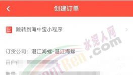 445元/噸！停產(chǎn)延長！海螺、華潤宣布漲價！