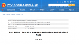 打造智能工廠！水泥廠系統自控率過95%！