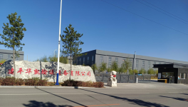 干貨分享！水泥企業首選機械！