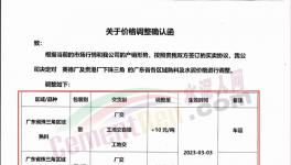 大漲95元/噸！100多個城市水泥價格回暖！