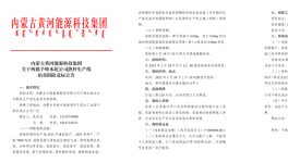 拆除！多省發布關停水泥廠、粉磨站名單！