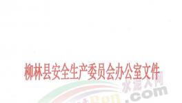 2人死亡！兩家水泥廠突發事故！