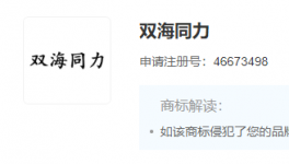 亂！“貼牌”水泥大行其道！