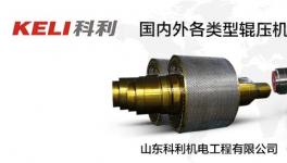 天山股份高管變動(dòng)！選舉劉燕任第八屆董事會(huì)董事長(zhǎng)！