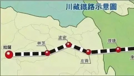 揭秘！川藏鐵路中的高質量水泥！