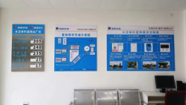 大招！華潤水泥一線員工“大洗牌”！