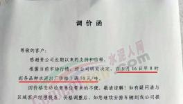 又漲50元/噸！這個地方排隊了！多地水泥價格恢復性上漲！
