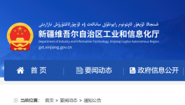 又一條1000t/d熟料生產(chǎn)線關停拆除！